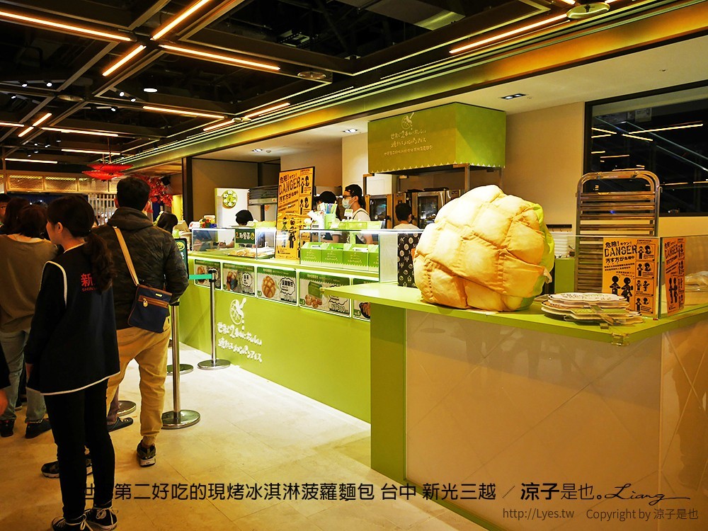 世界第二好吃的現烤冰淇淋菠蘿麵包 台中 新光三越
