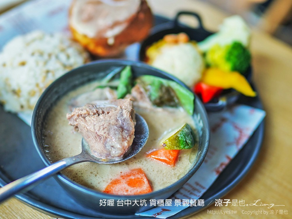 好喔 菜單 台中大坑 貨櫃屋餐廳 景觀餐廳 寵物友善 台中景點 落羽松 下午茶約會