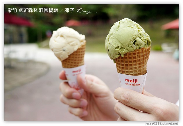 新竹景點-心鮮森林 莊園餐廳-心鮮森林 新竹的景觀餐廳園區