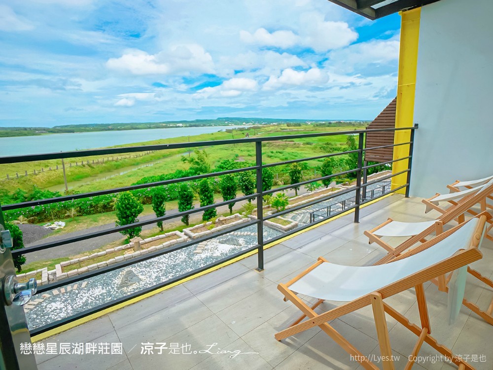 墾丁住宿 戀戀星辰湖畔莊園 星光館房型 早餐墾丁湖景飯店墾丁親子飯店 海景住宿 房價