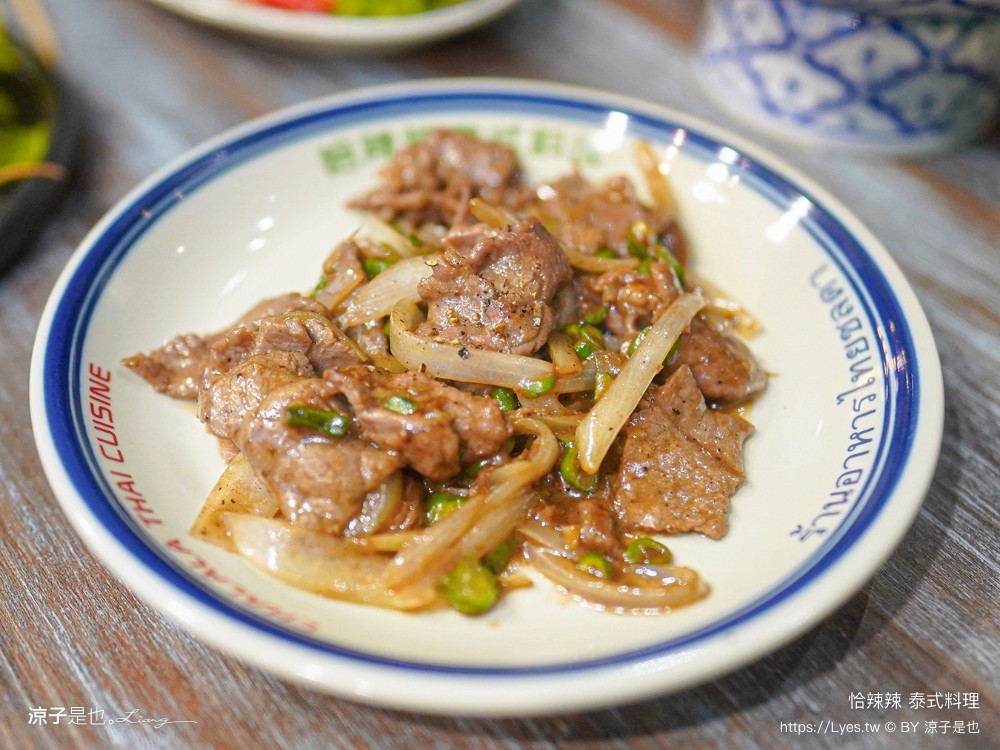 恰辣辣泰式料理 菜單 台中北屯 大坑美食 火山排骨 松竹美食 台中泰式料理 訂位 推薦