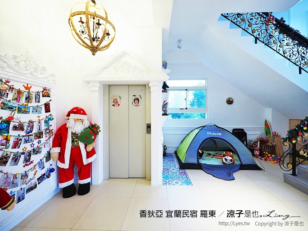 香狄亞 宜蘭民宿 羅東