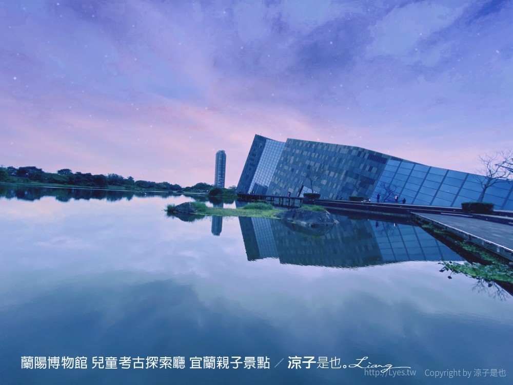 蘭陽博物館 兒童考古探索廳 宜蘭親子景點