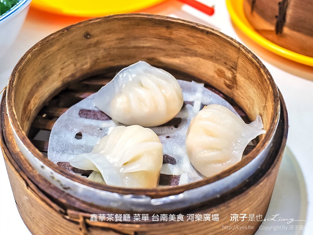 鑫華茶餐廳 菜單 台南美食 河樂廣場