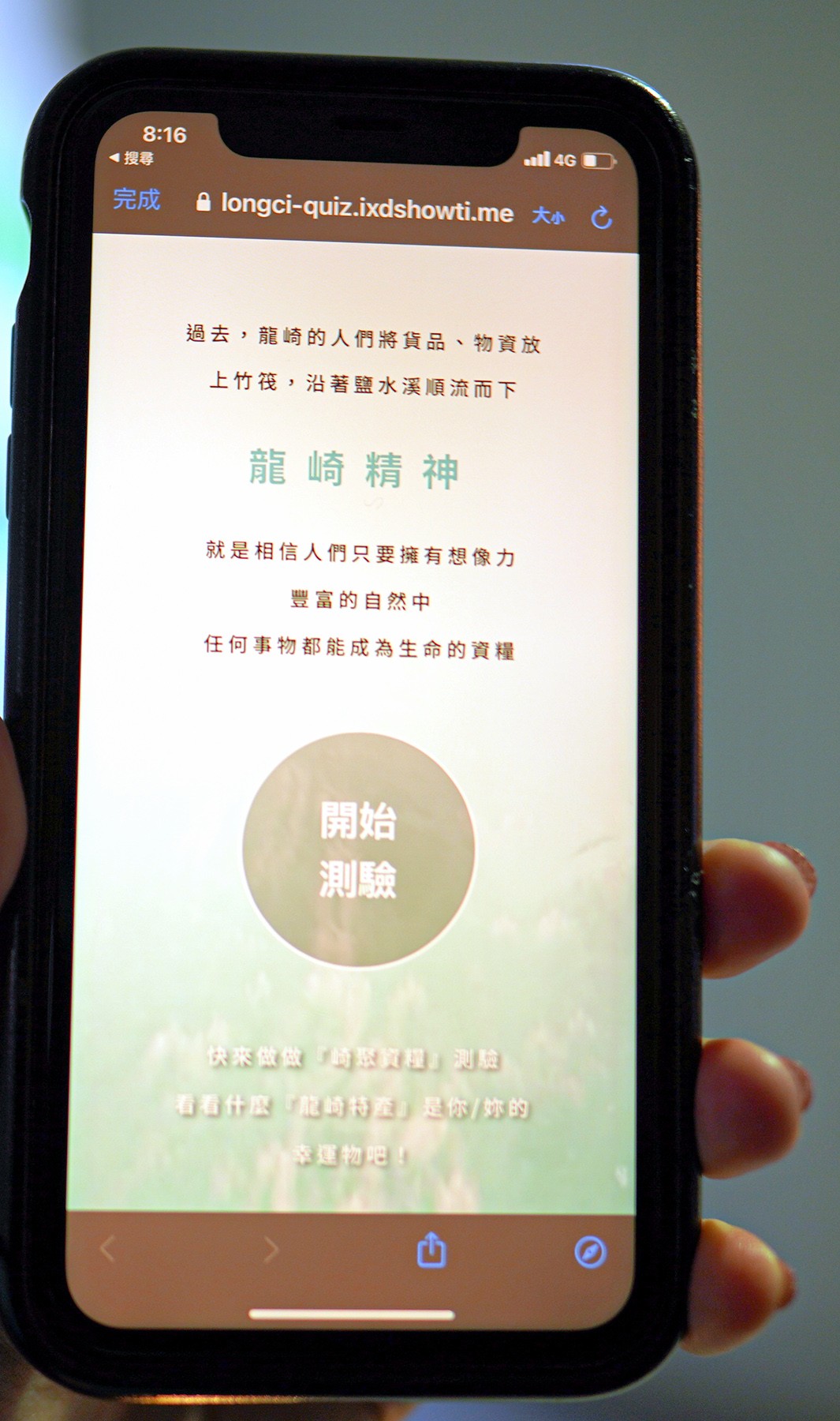 空山祭 2021 台南龍崎景點 虎形山公園最 燈會 售票票價 山林燈節