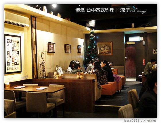 傣燒  台中泰式料理 9