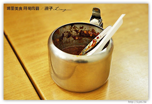 埔里美食-阿菊肉圓-南投埔里美味的肉圓小吃