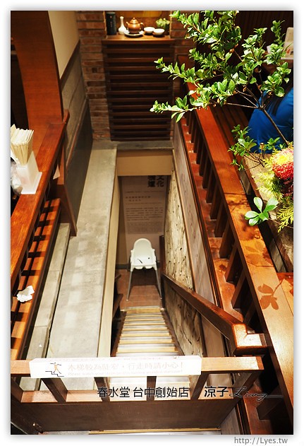 台中-春水堂 四維店-來傳說中的春水堂創始店踩點、聽創始故事啦~