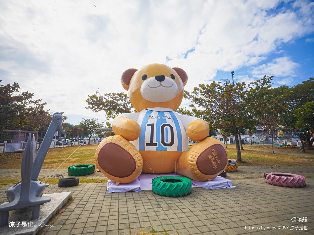 德陽艦 台南景點 台南親子景點 安平定情碼頭 安平景點 熊熊艦到你 泰迪熊特展