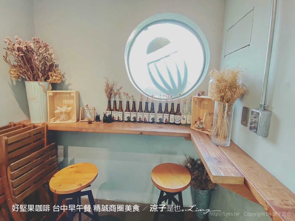 好堅果咖啡 台中早午餐 精誠商圈美食