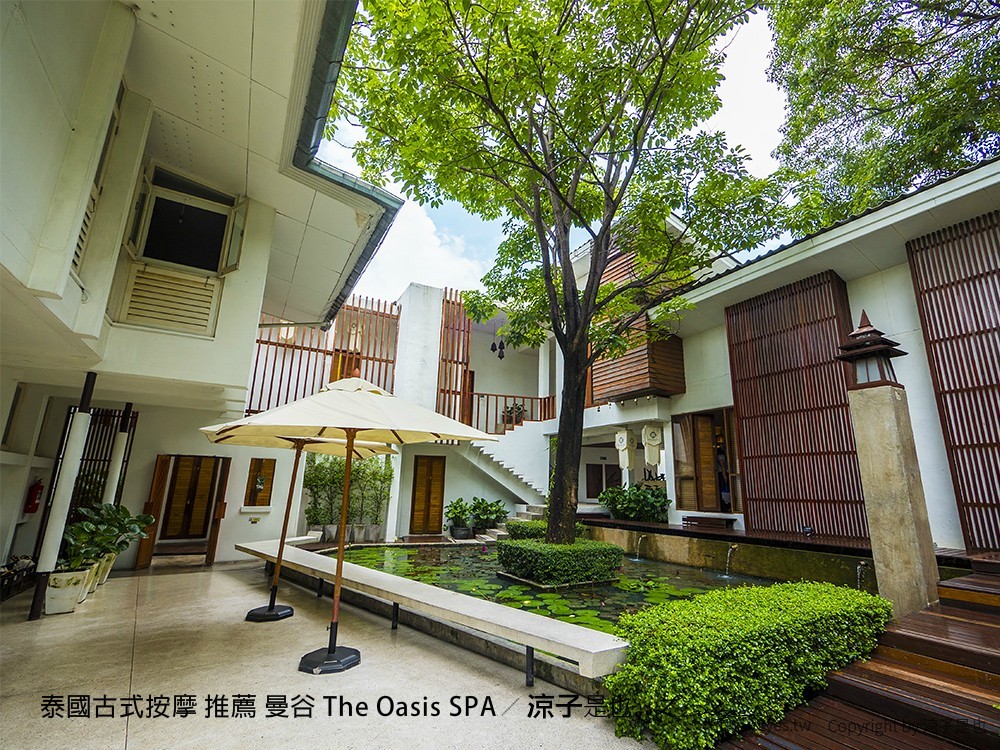 泰國古式按摩 推薦 曼谷 The Oasis SPA