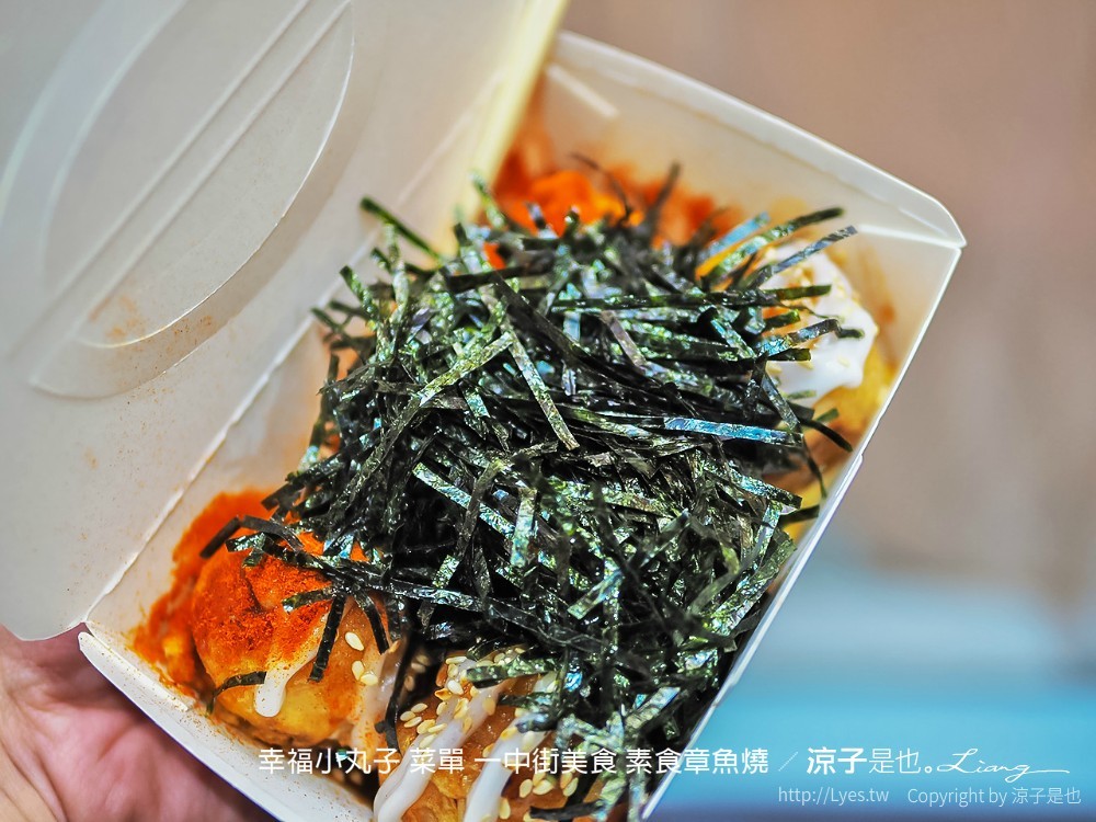 幸福小丸子 菜單 一中街美食 素食章魚燒