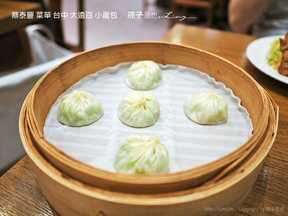鼎泰豐 菜單 台中 大遠百 小籠包