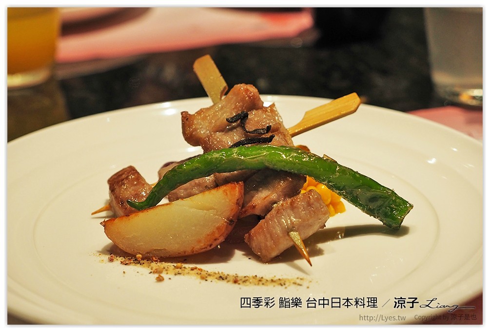 四季彩 鮨樂 台中日本料理 - 涼子是也 blog