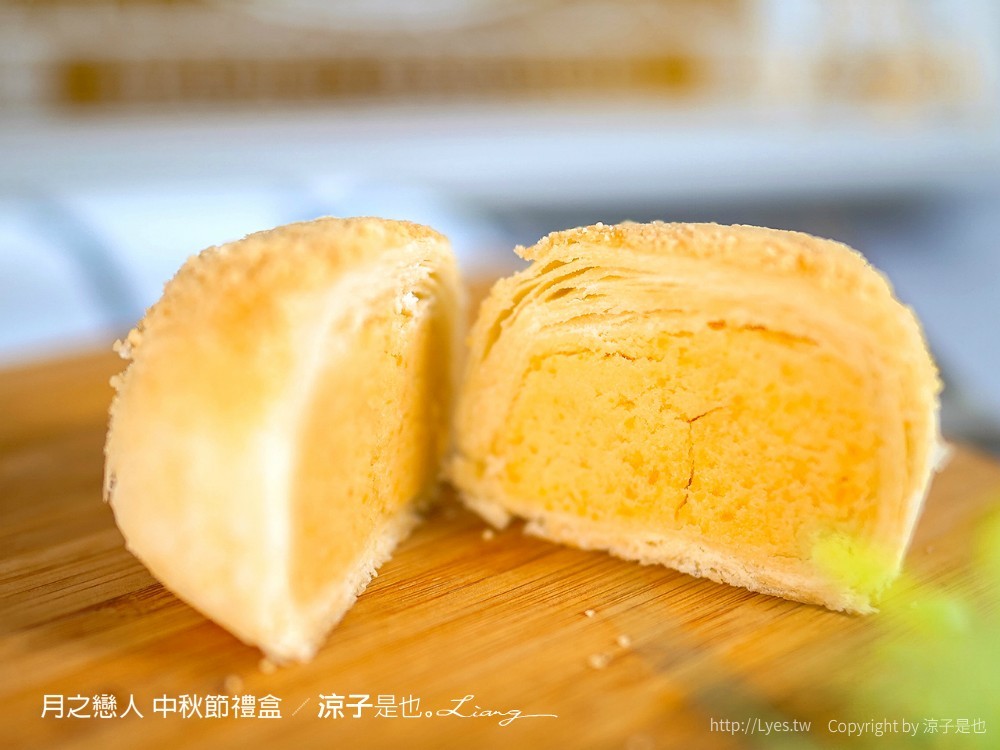 月之戀人 中秋禮盒推薦 2021中秋節禮盒 台中月餅 美食甜點 必買