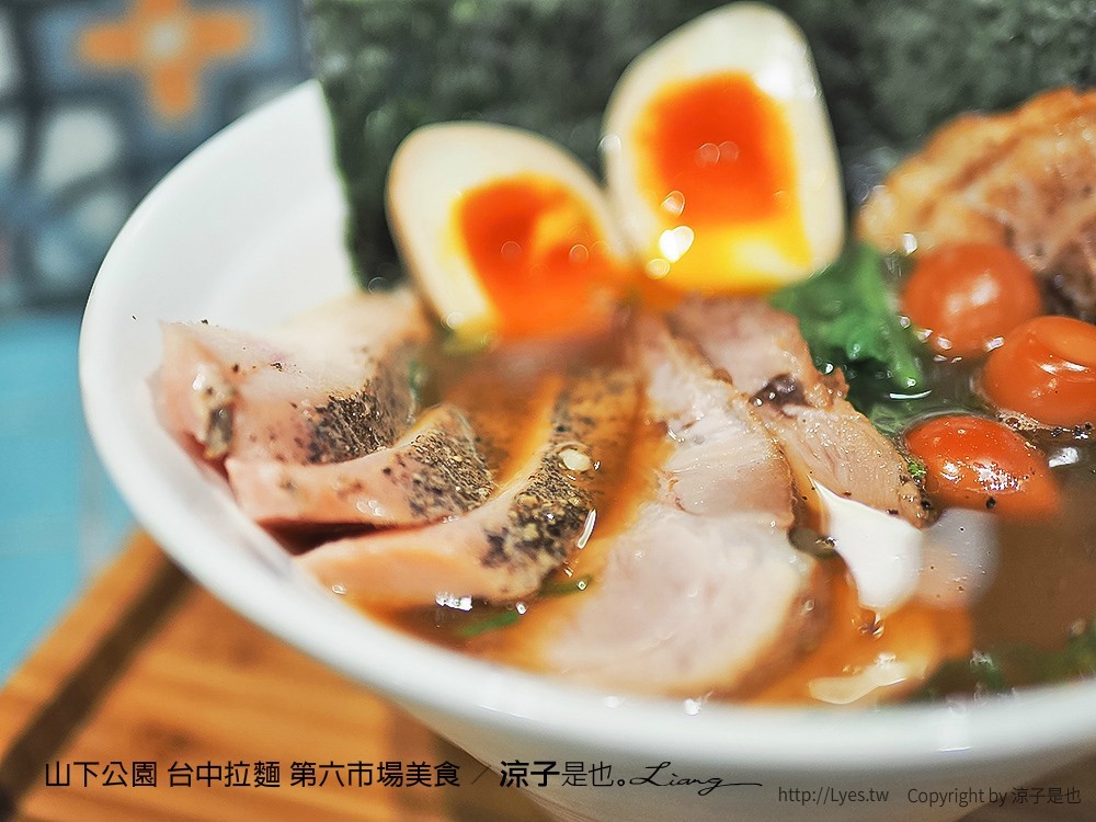 山下公園 台中拉麵 第六市場美食