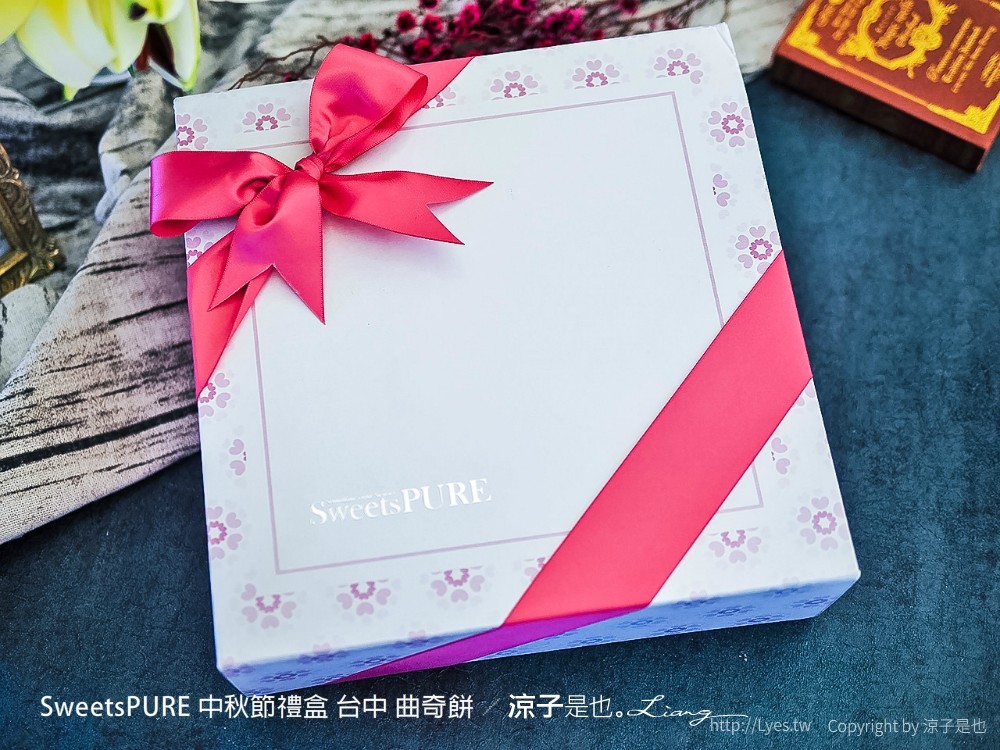 sweetspure 中秋節禮盒 台中 曲奇餅