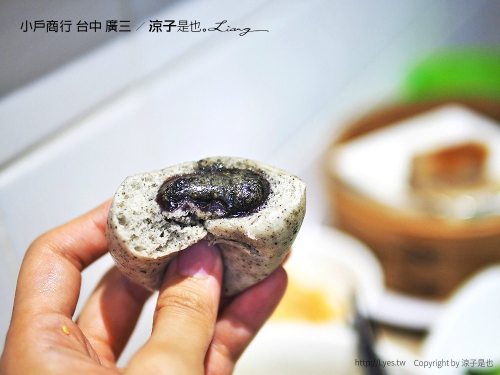 小戶商行 台中 廣三