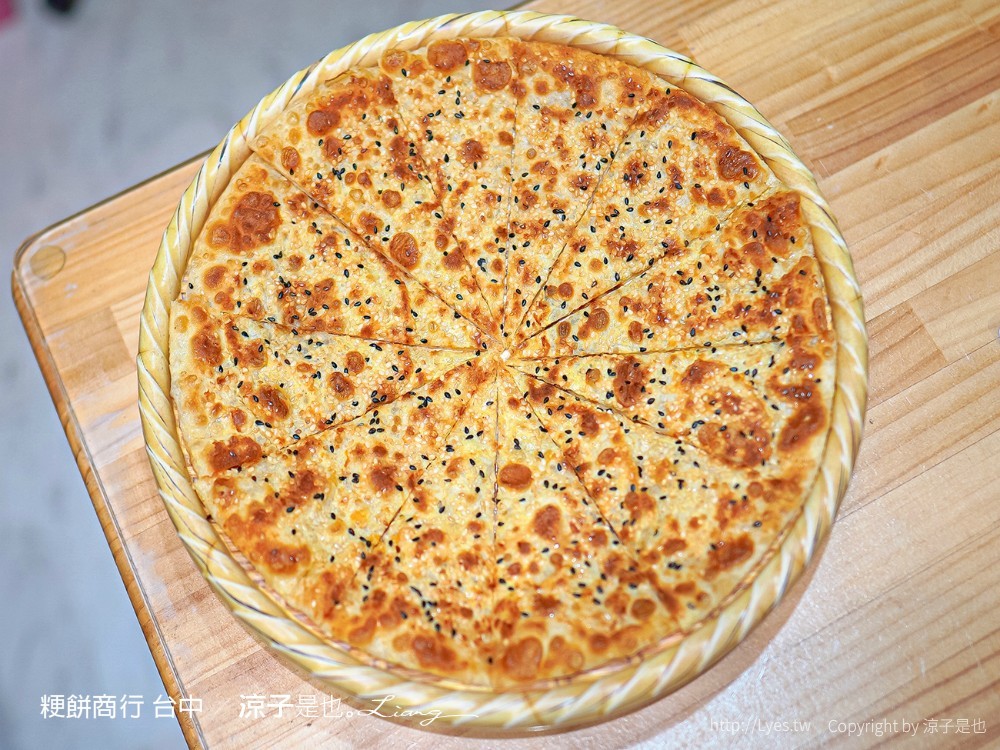 粳餅商行 菜單 台中美食小吃 科博館 北方麵餅 綠豆鍋餅 羹湯 西區