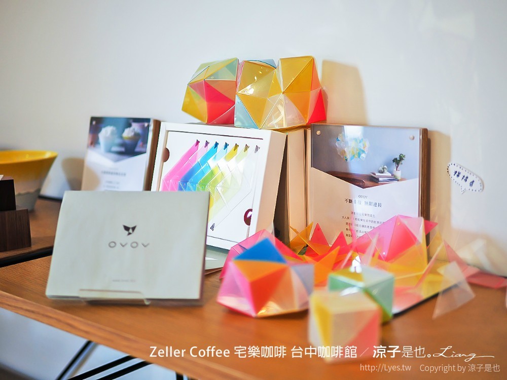zeller coffee 宅樂咖啡 台中咖啡館