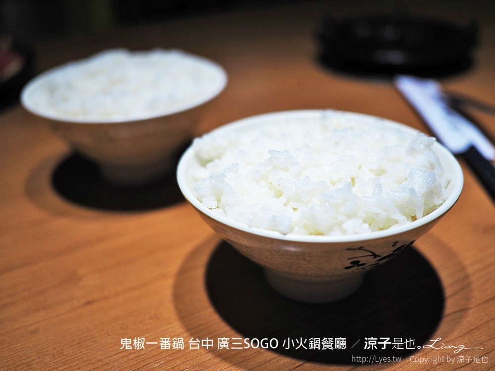 鬼椒一番鍋 台中 廣三SOGO 小火鍋餐廳