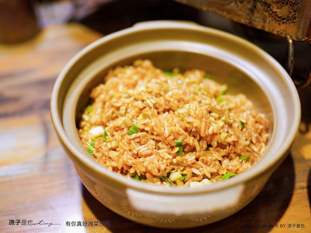 有你真好 湘菜沙龍 菜單 台南美食 湘菜料理 台南米其林 餐盤推薦 碳佐麻里新品牌