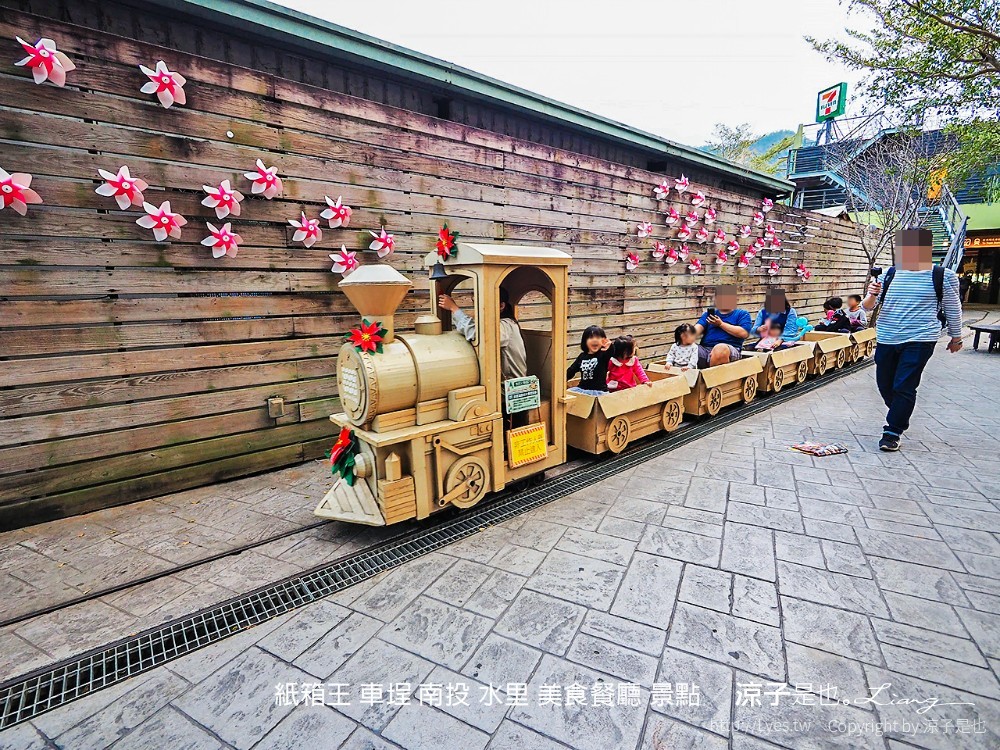 紙箱王 車埕 南投 水里 美食餐廳 景點