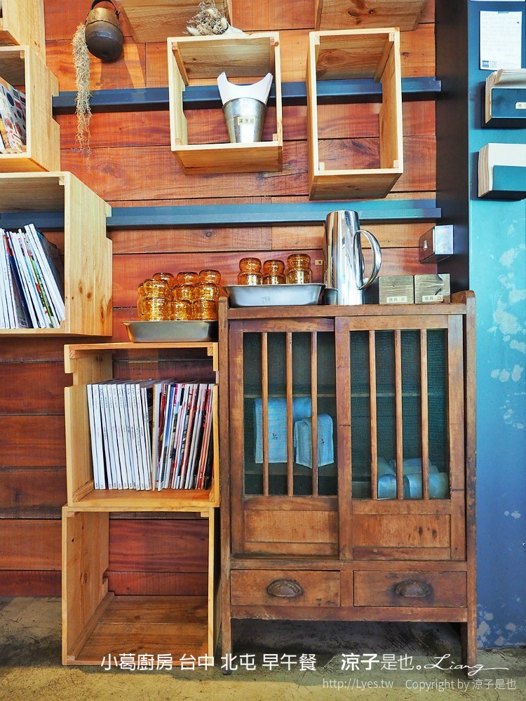 小葛廚房 台中 北屯 早午餐