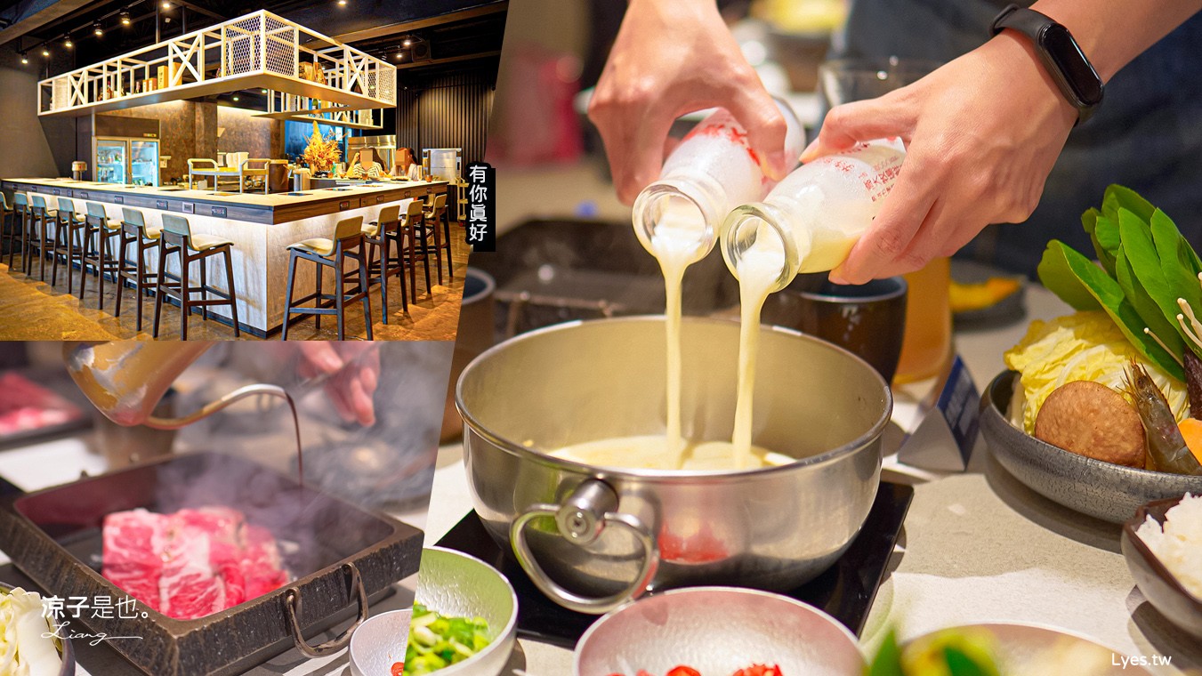 有你真好 火鍋沙龍 菜單 價位 台南美食 台南火鍋 個人鍋 餐廳 碳佐麻里 訂位