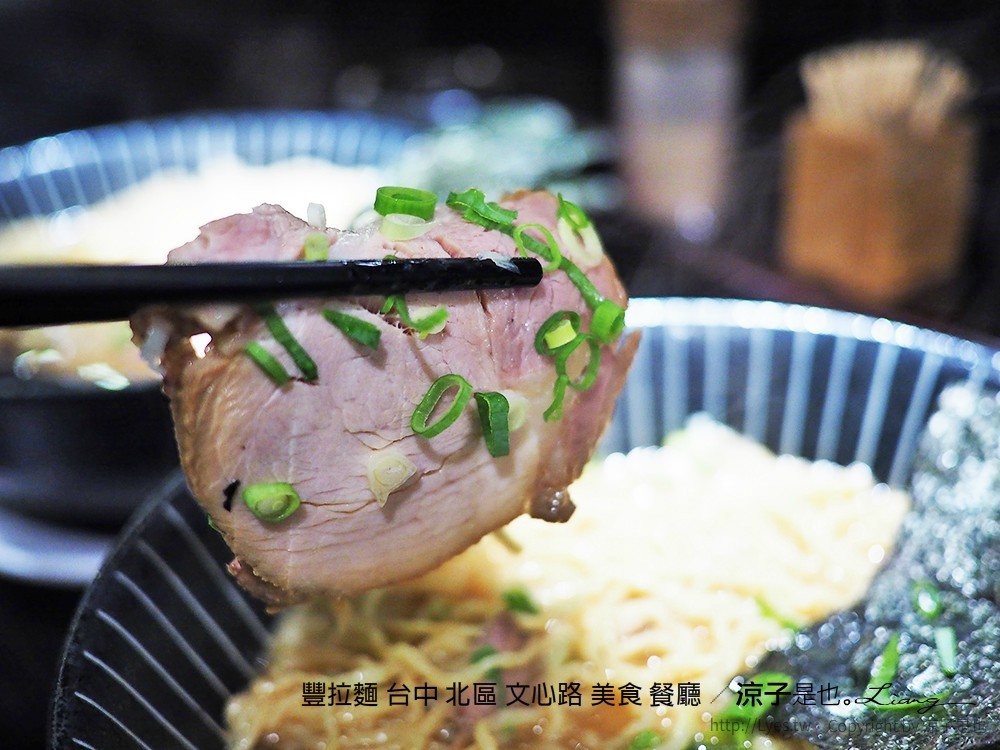豐拉麵 台中 北區 文心路 美食 餐廳