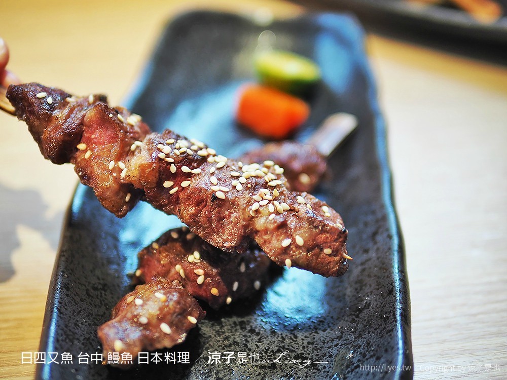日四又魚 台中 鰻魚 日本料理
