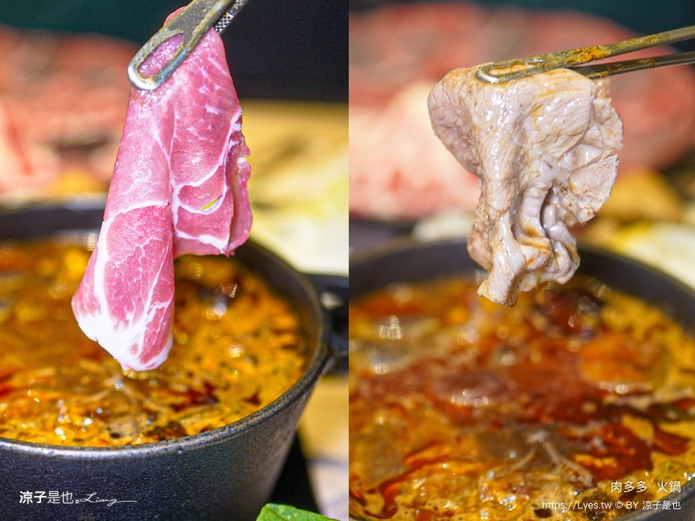 肉多多 火鍋 菜單 台中秀泰店 自助吧吃到飽 石頭湯 麻辣火鍋 生日壽星肉蛋糕 親子餐廳 剝蝦服務 高cp值火鍋 會員 打卡禮