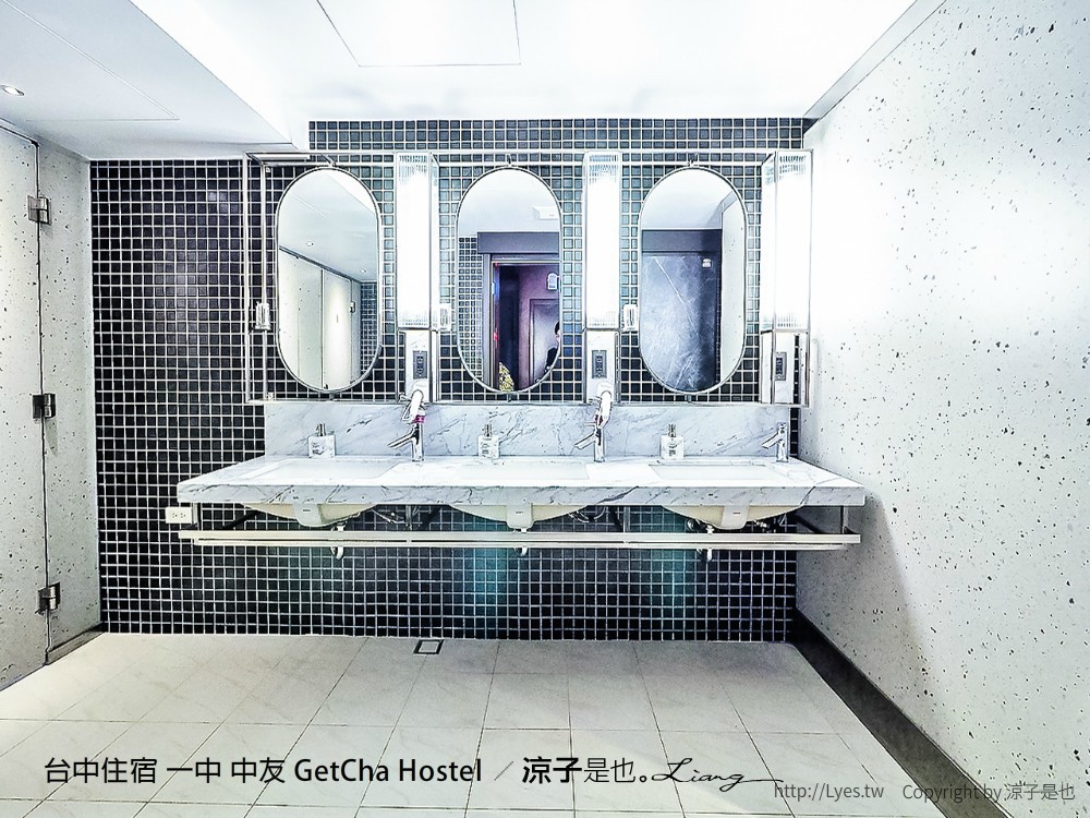 台中住宿 一中 中友 GetCha Hostel