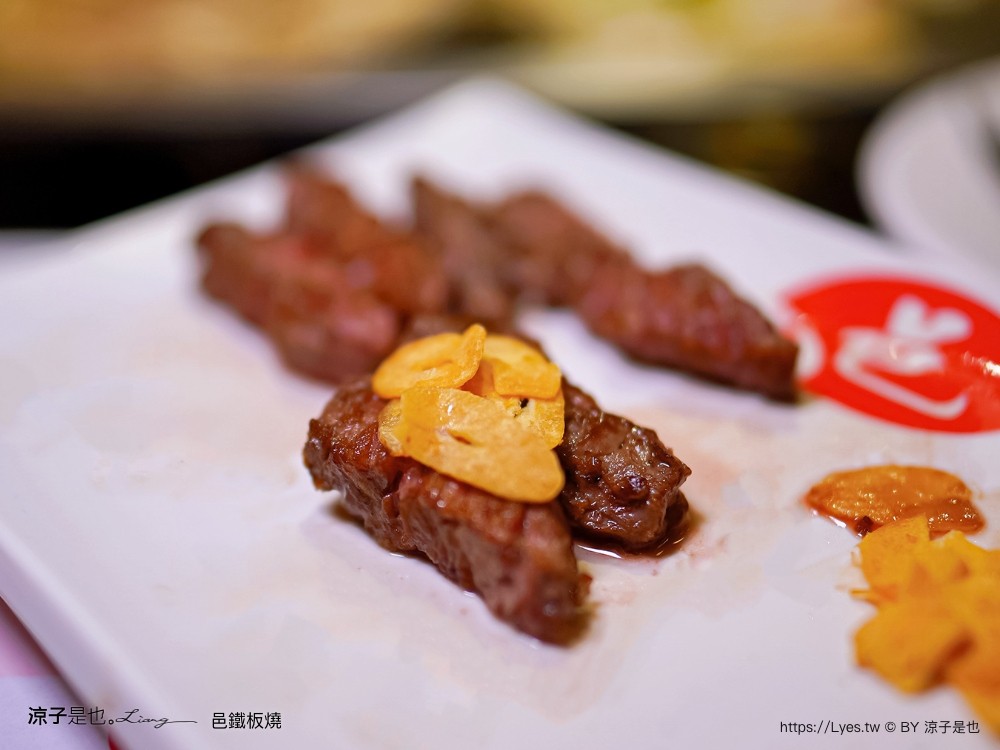 邑鐵板燒 菜單 台中美食 新時代餐廳 火車站餐廳 台中老店 雙人套餐 慶生餐廳 情人節美食 主廚功夫菜