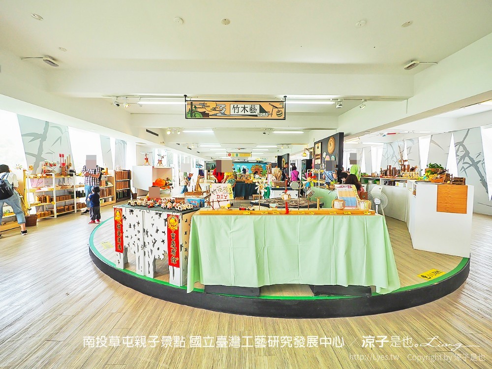 南投草屯親子景點 國立臺灣工藝研究發展中心