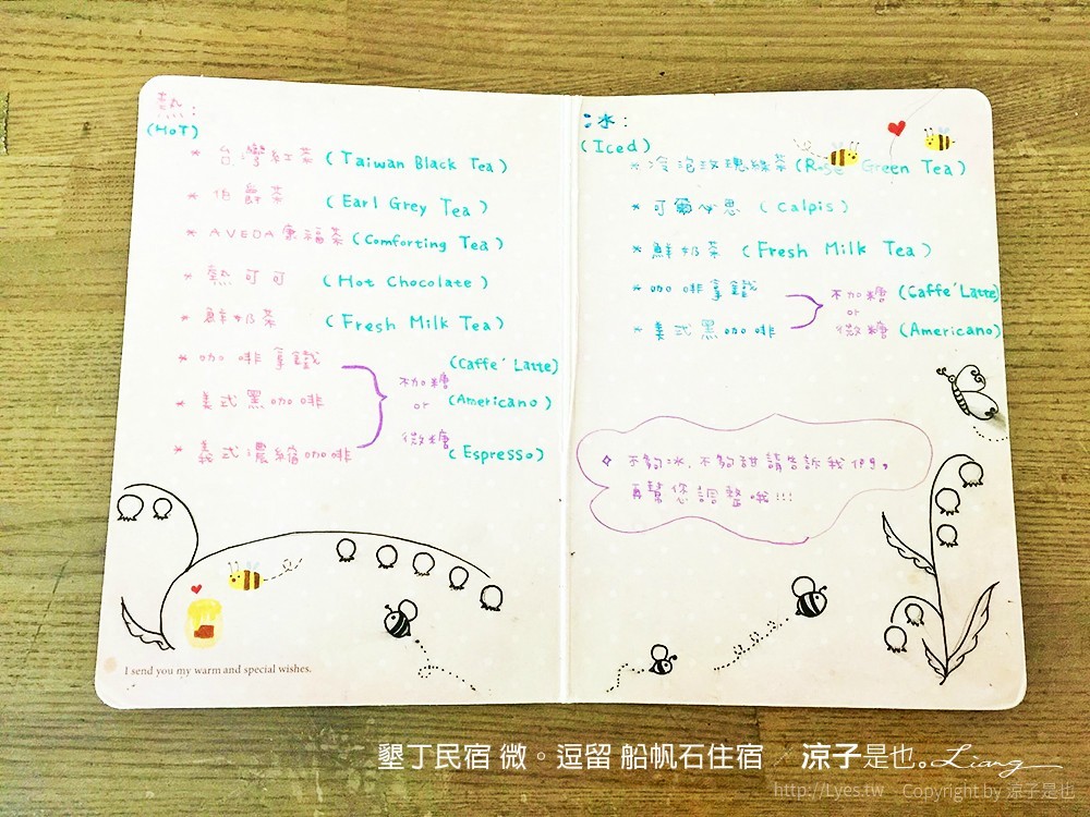 墾丁民宿 微。逗留 船帆石住宿