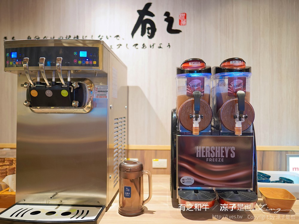 有之和牛鍋物放題 菜單 台中 和牛吃到飽 火鍋推薦 北屯聚餐 自助吧 buffet