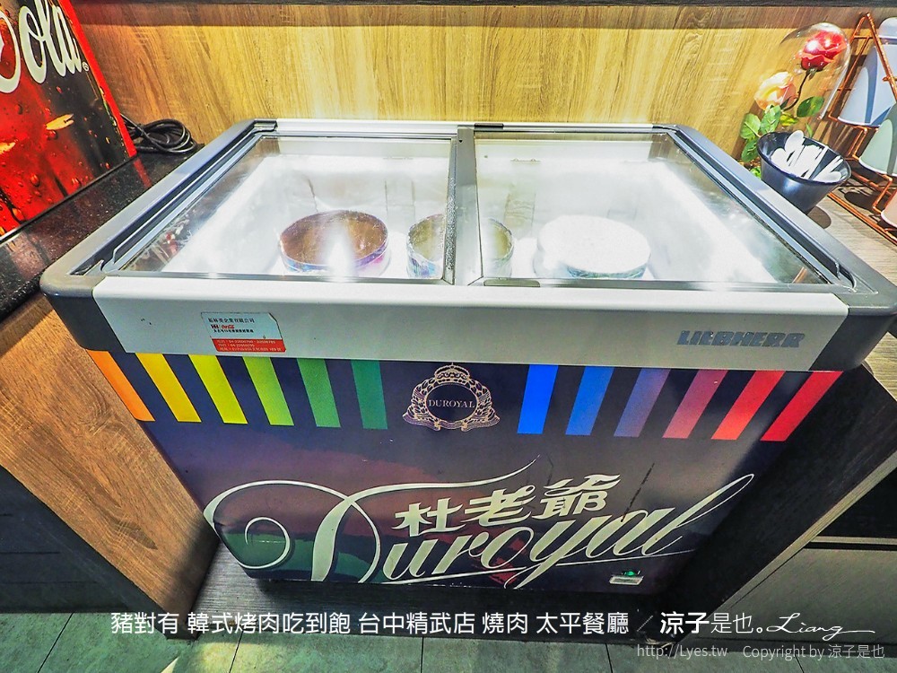 豬對有 韓式烤肉吃到飽 台中精武店 燒肉 太平餐廳