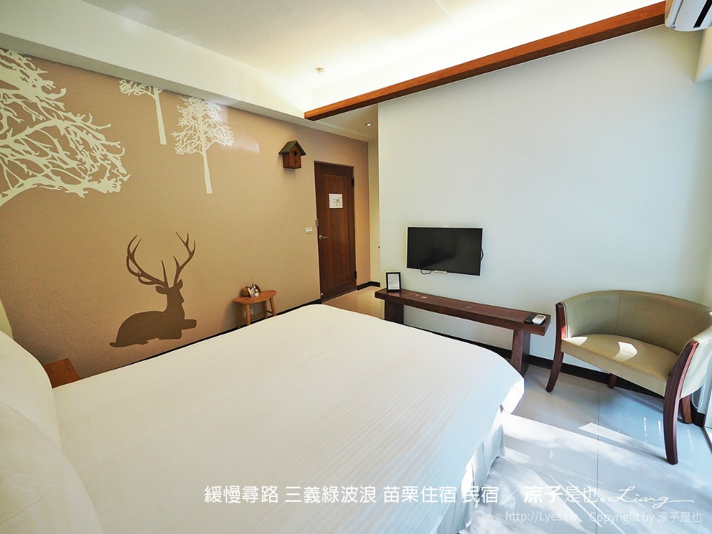 緩慢尋路 三義綠波浪 苗栗住宿 民宿