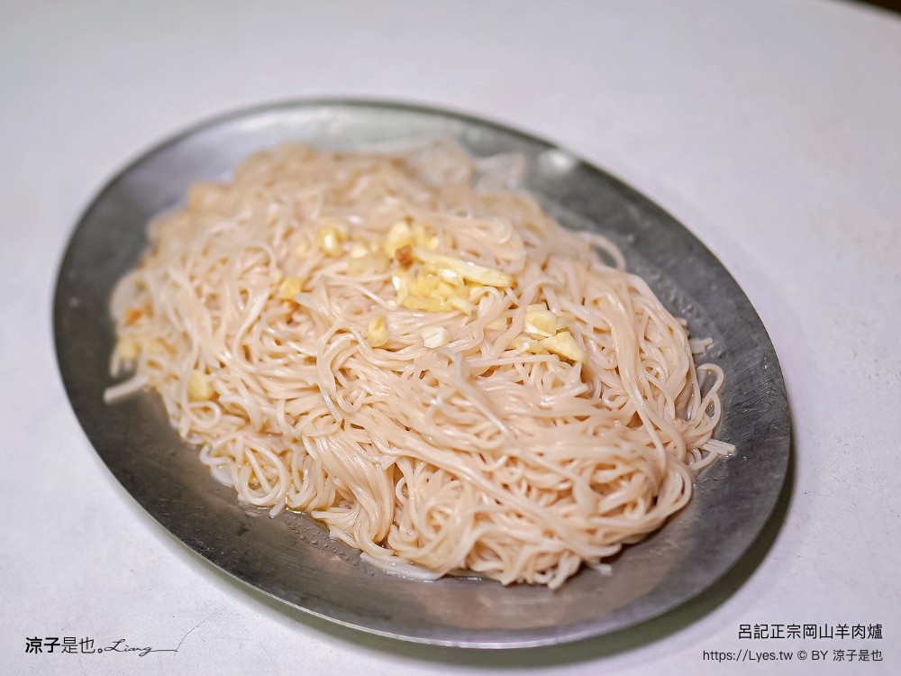 呂記正宗岡山羊肉爐 菜單 台中羊肉爐 全帶皮羊肉 公益路餐廳 當歸羊肉爐 外帶美食 台中火鍋 美食推薦