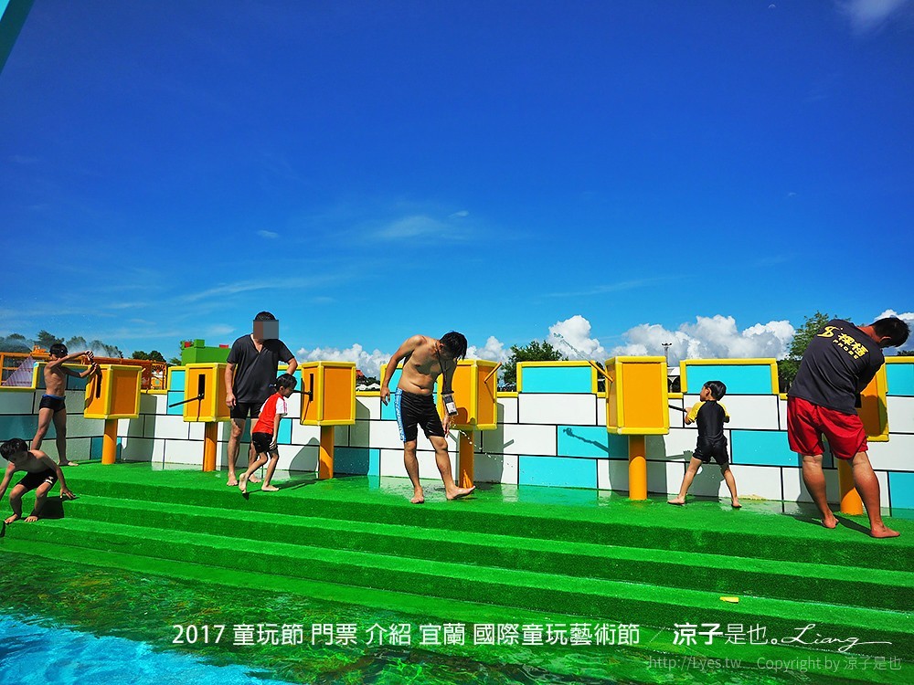 2017 童玩節 門票 介紹 宜蘭 國際童玩藝術節