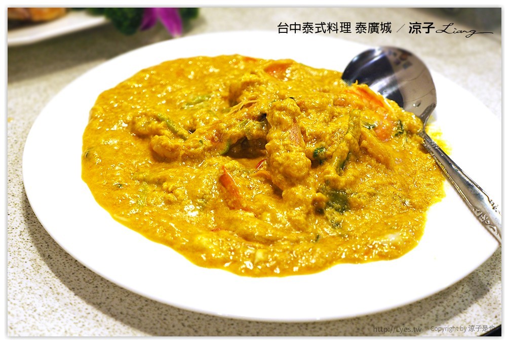 台中-泰廣城泰式料理 西屯區平價泰式美食 有超厚蝦餅好豪氣呀~