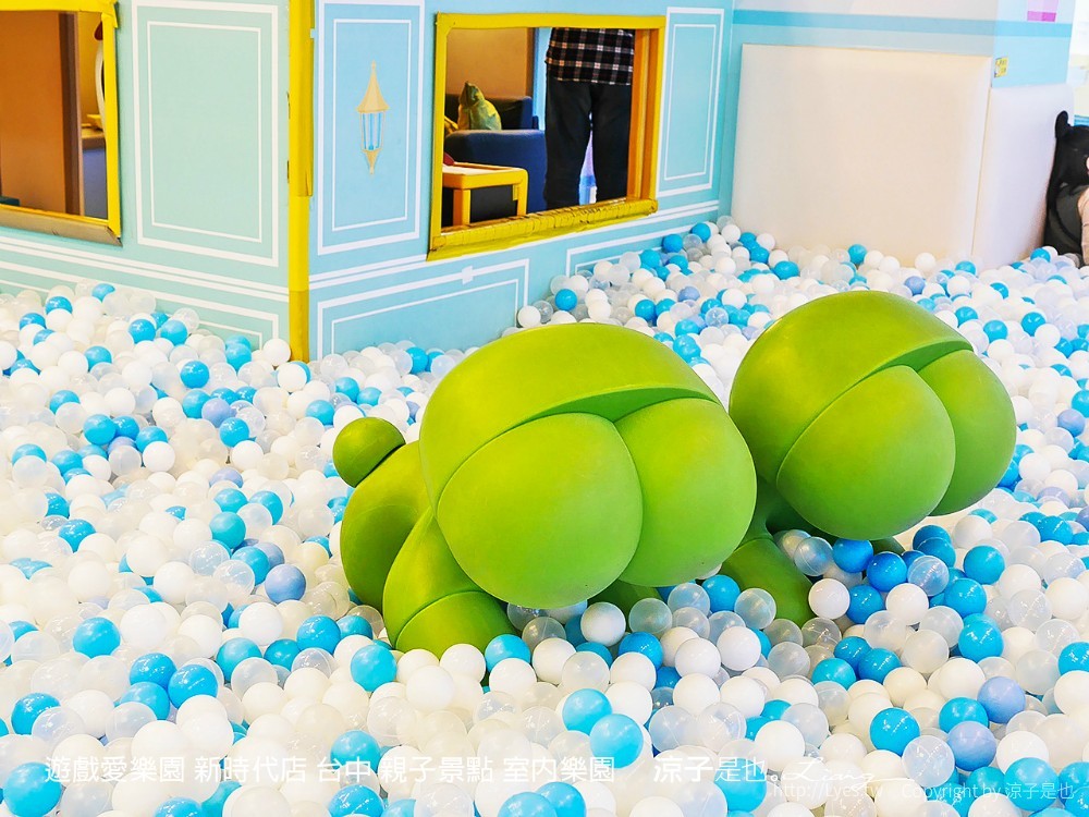 遊戲愛樂園 新時代店 台中 親子景點 室內樂園