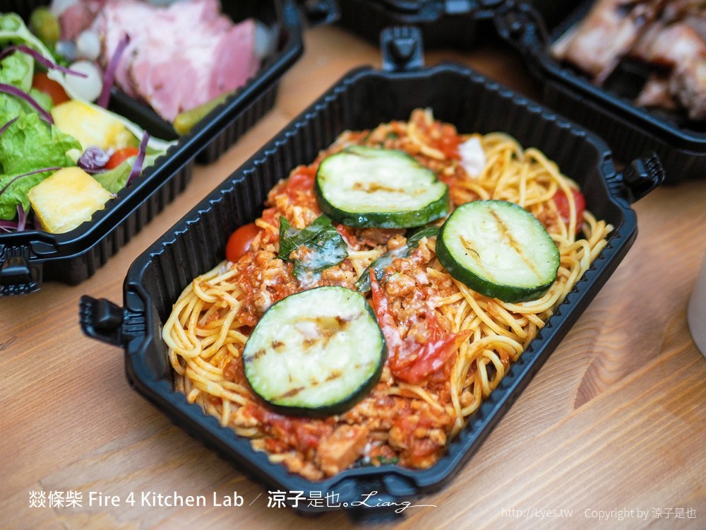 燚條柴 台中 北屯 外帶 美食 菜單 便當 義大利麵 沙拉 燉飯