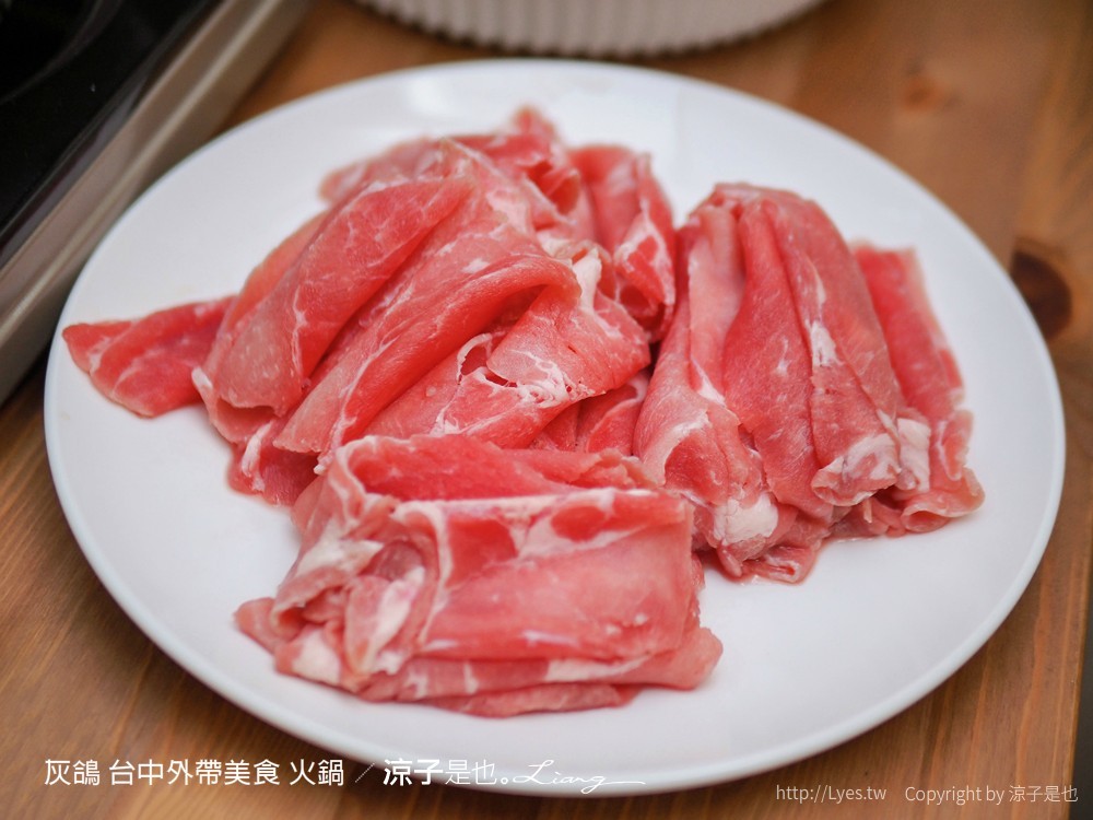 灰鴿 台中外帶美食 火鍋