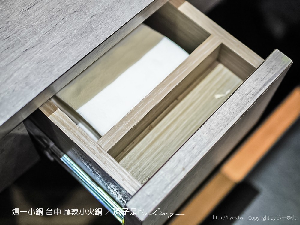 這一小鍋 台中 麻辣小火鍋