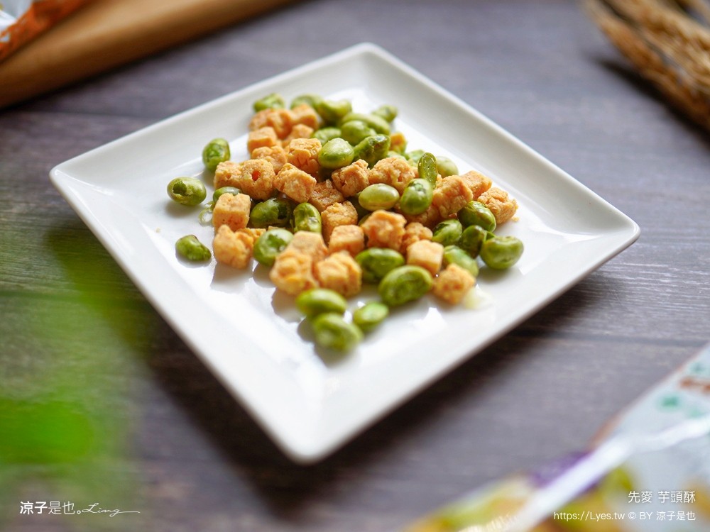 先麥芋頭酥 先麥食品 推薦必買 台中伴手禮 台中名產必買 台中太陽餅 酥餅 優惠禮盒 愛上起司三兄弟 豆塔 芋頭脆條 地瓜脆條