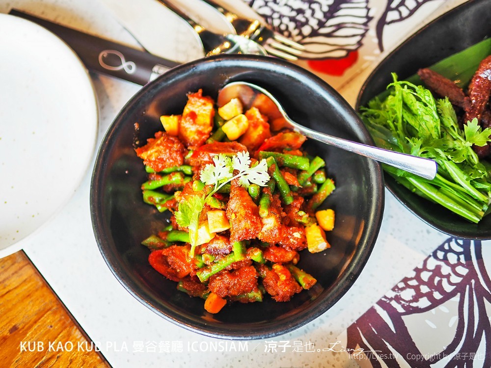 kub kao pla 曼谷餐廳 iconsiam