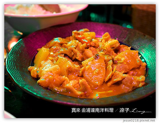 寶來 金浦達南洋料理 2