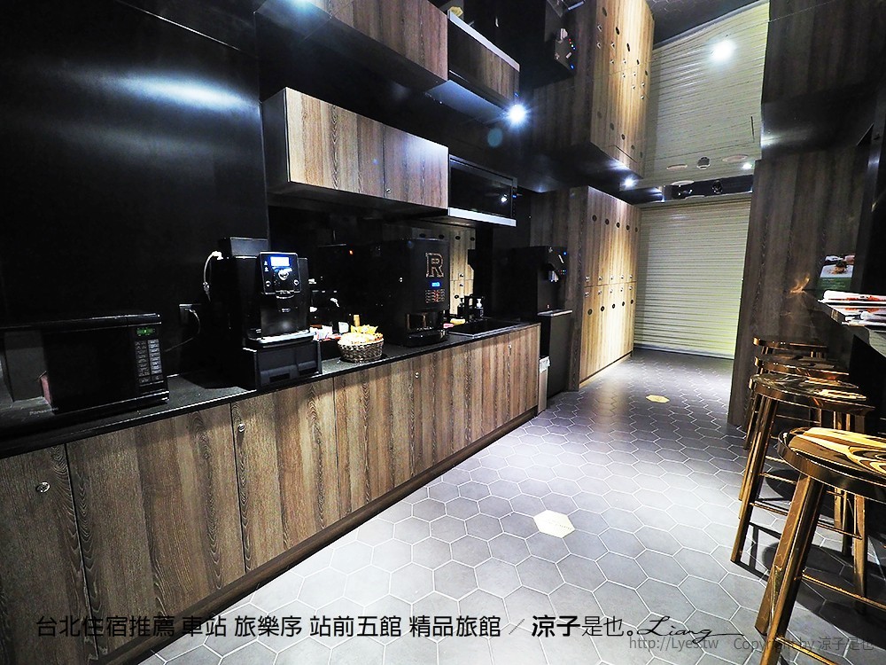 台北住宿推薦 車站 旅樂序 站前五館 精品旅館